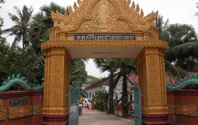 Chùa Dơi